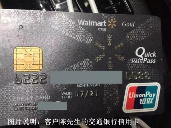 中信信用卡pos机办理指南