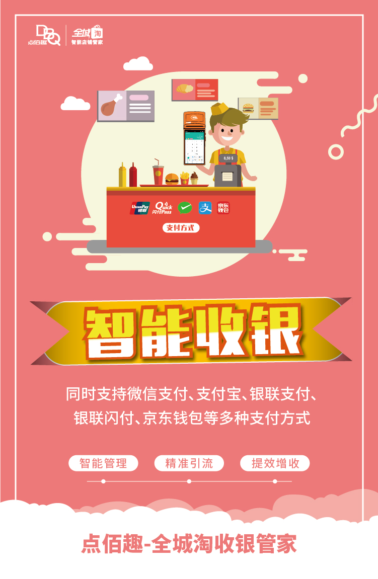 长沙POS机办理流程详解，一步步教你如何轻松搞定