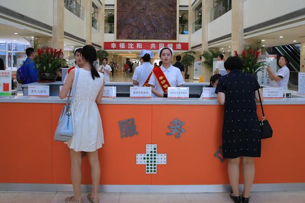 沈阳POS机免费办理，轻松开启智能支付时代