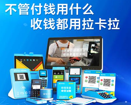 移动POS机网络故障处理指南