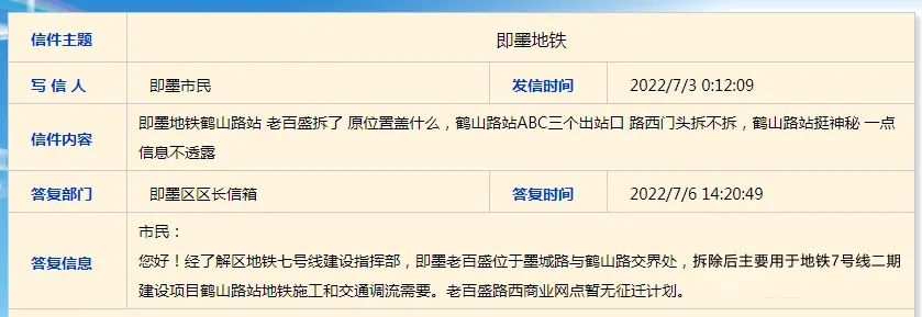 即墨哪里办理POS机？一篇文章带你全了解
