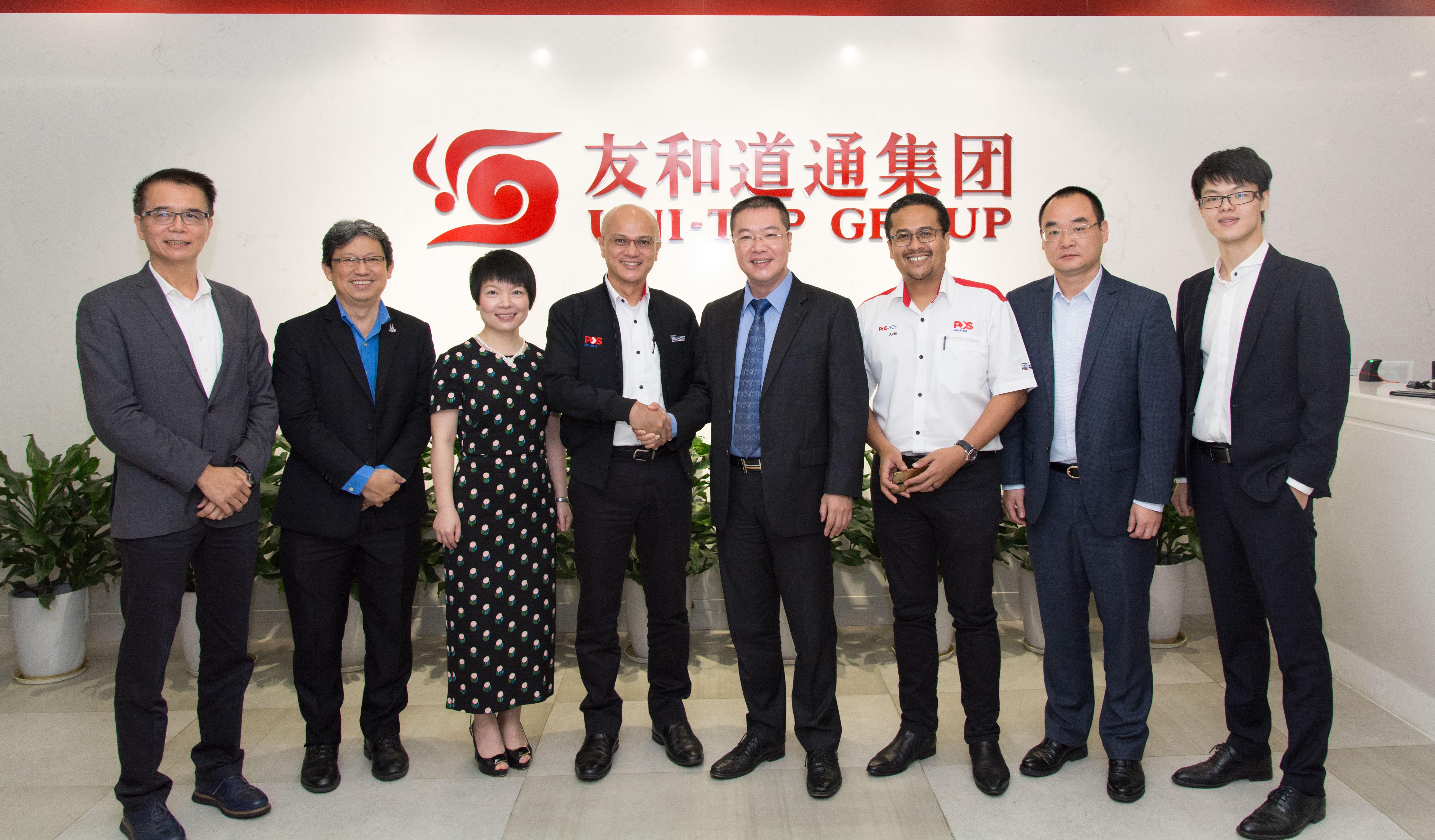 邮政储蓄银行个人POS机办理指南
