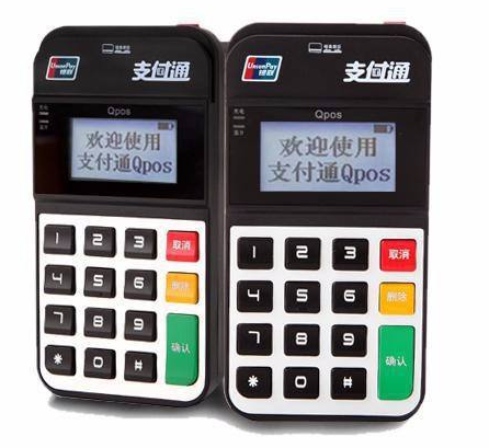 环迅支付POS机办理费用概览