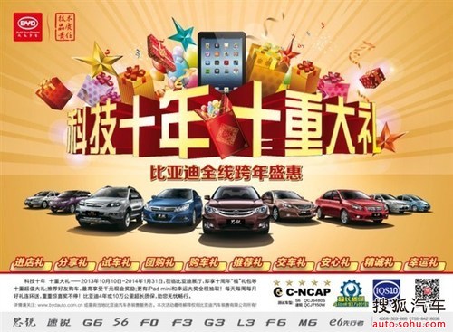 海融科技的优惠大礼，办理POS机即送加油卡