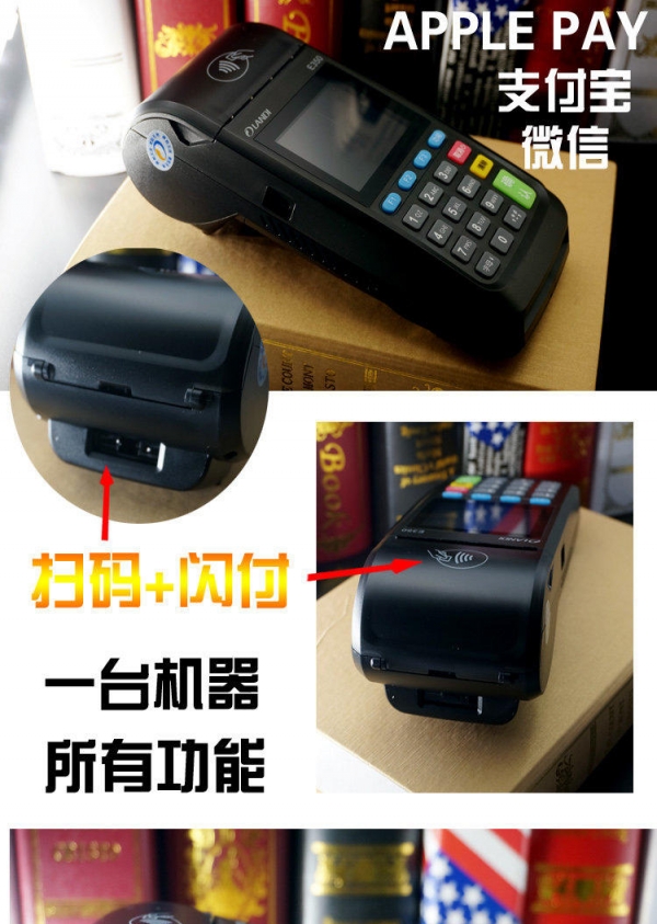 外地能否办理成都POS机？