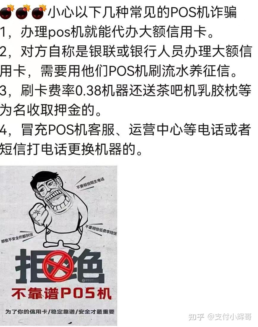 pos机押金码办理大额信用卡吗