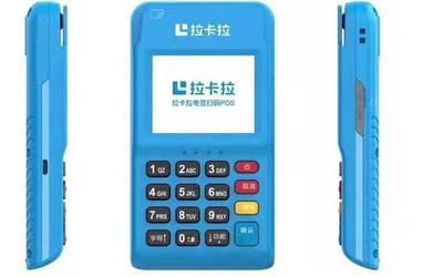 乐山四川拉卡拉POS机办理公司全面解析