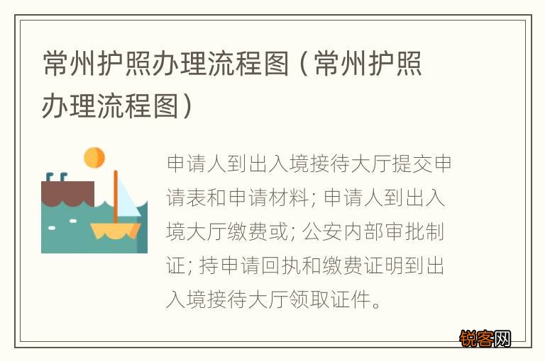 常州POS机办理流程详解，一步步教你如何申请和使用POS机