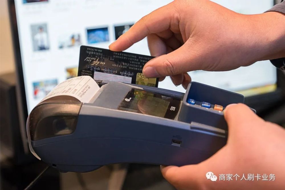 个人pos机办理银行卡的步骤与注意事项