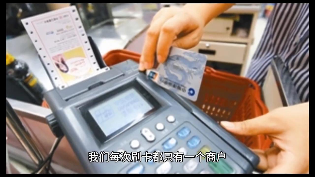 POS机刷卡点办理全攻略，从申请到使用，一次搞懂！