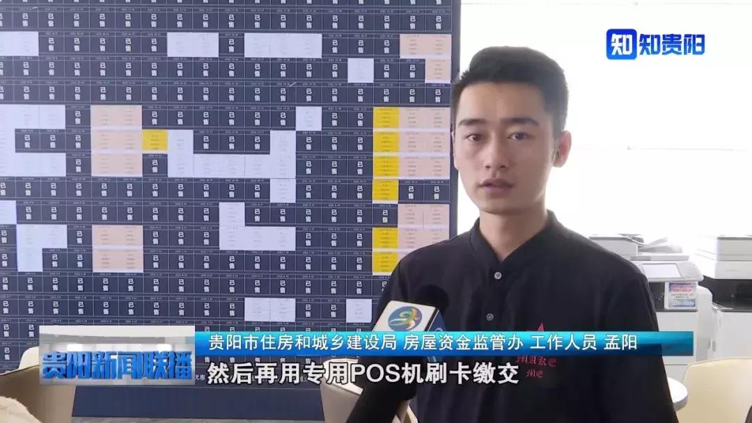 建设银行个人POS机办理指南