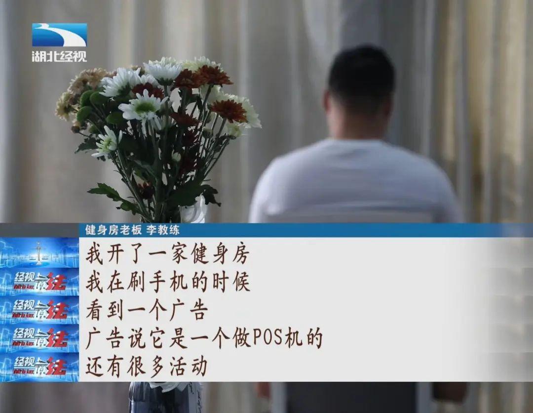 武汉市个人POS机办理指南