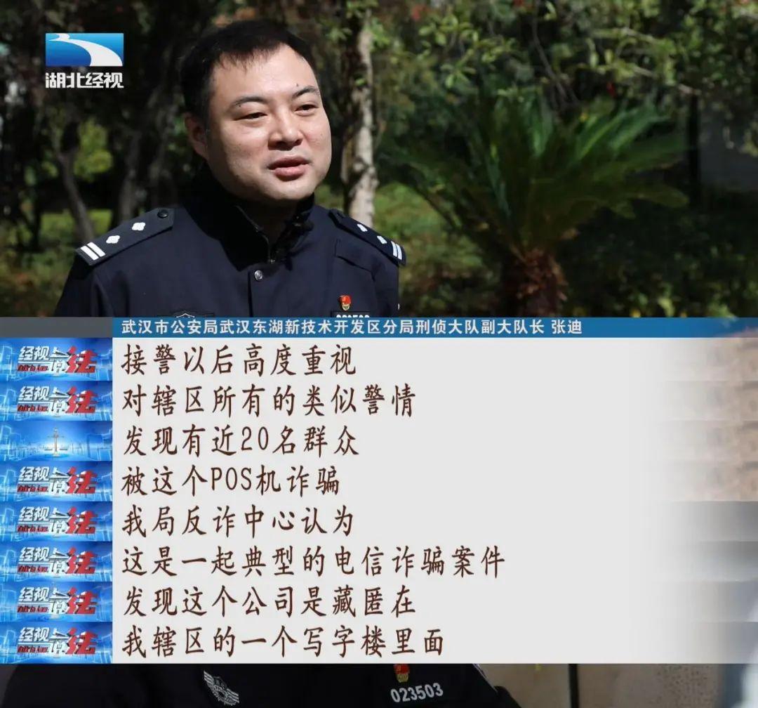 武汉市个人POS机办理指南