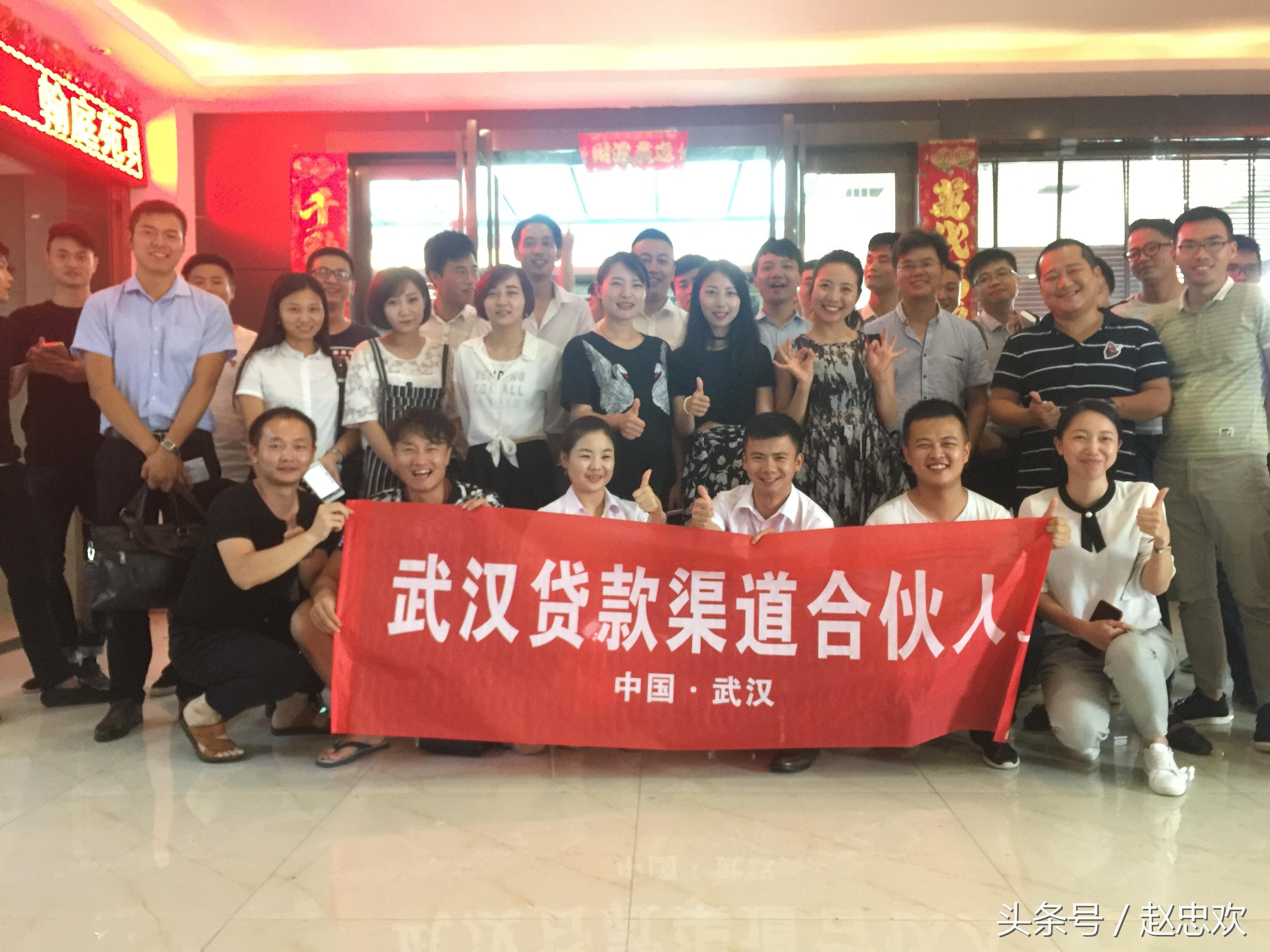 武汉市个人POS机办理指南