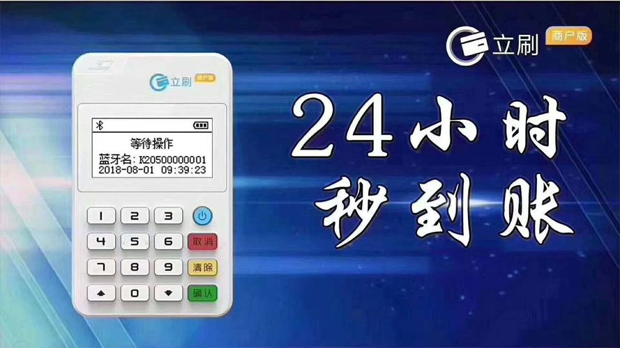 丹东POS机办理全攻略，轻松搞定支付利器