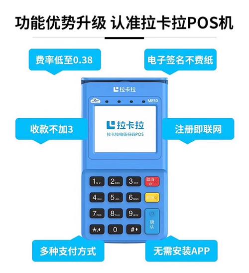 丹东POS机办理全攻略，轻松搞定支付利器