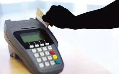 街头办理信用卡POS机的风险与对策