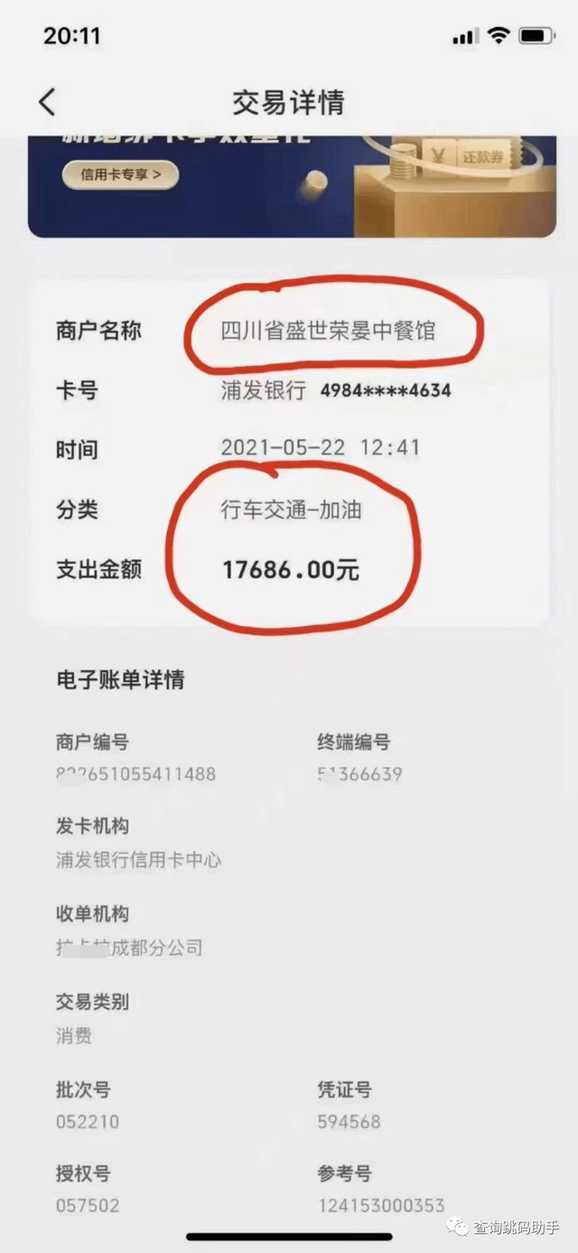 余姚店铺POS机办理全攻略，从申请到使用，一篇文章全明白