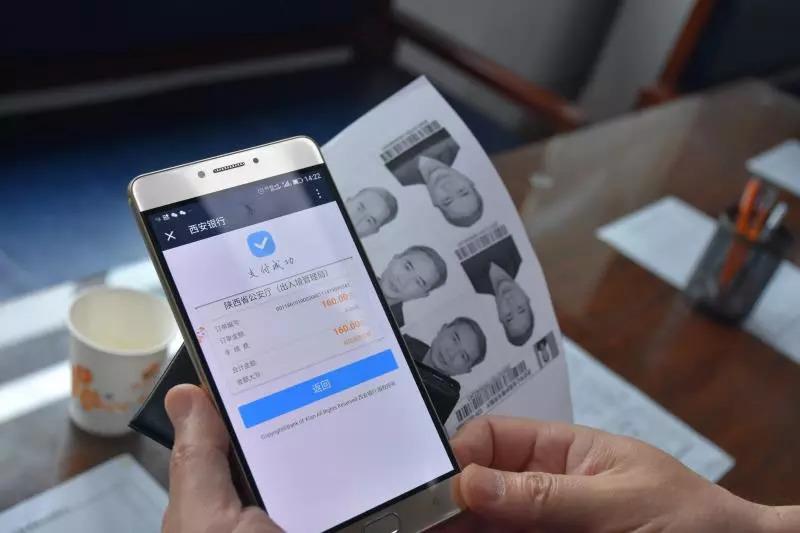 微信公众号办理POS机靠谱吗？