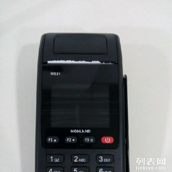 银行办理商铺POS机全解析