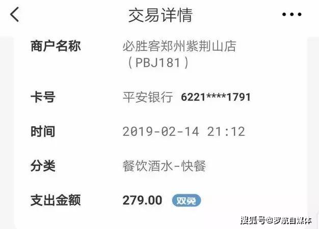 郑州银行POS机办理全攻略，流程、条件及案例解析