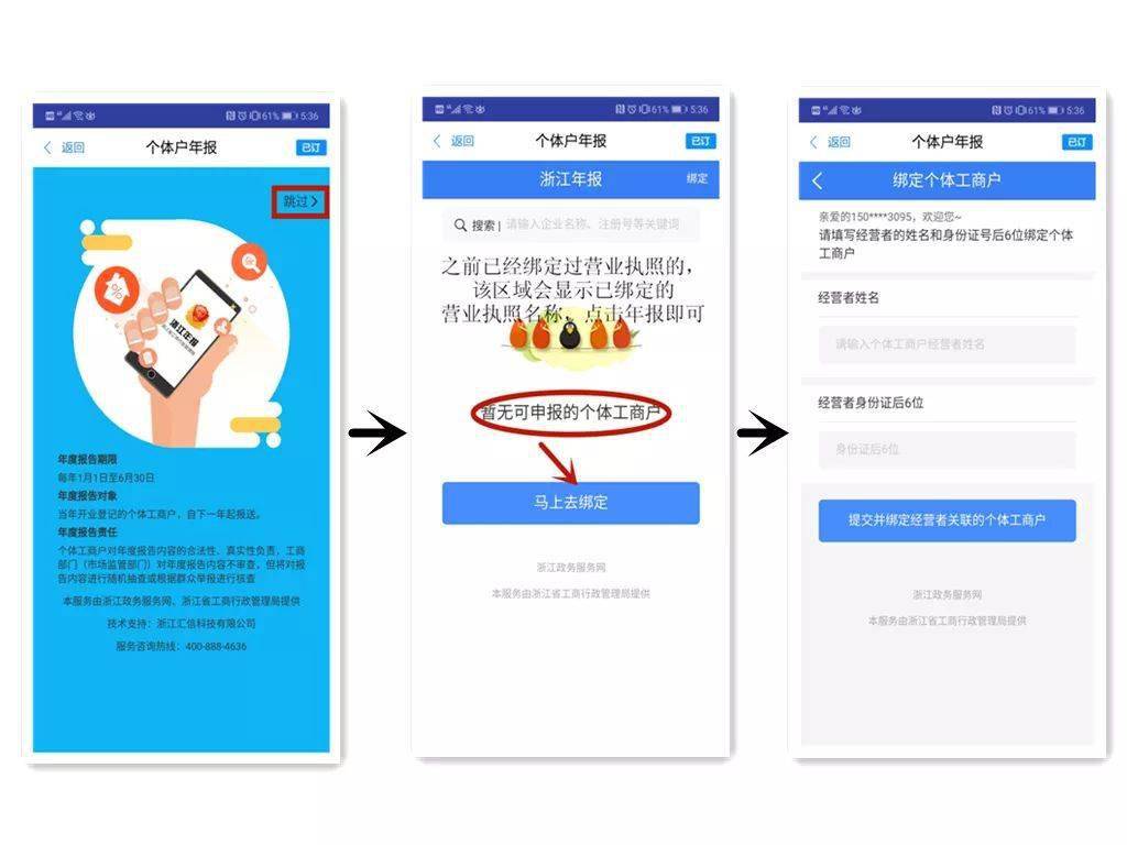 自贡四川闪付POS机办理服务概览