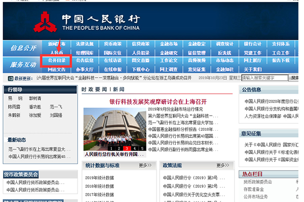 第三方银联pos机办理指南