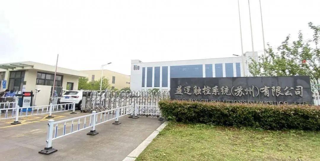 苏州POS机办理全攻略，一站式解决你的支付需求