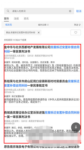 丰南市POS机办理全攻略，申请、流程、案例一网打尽