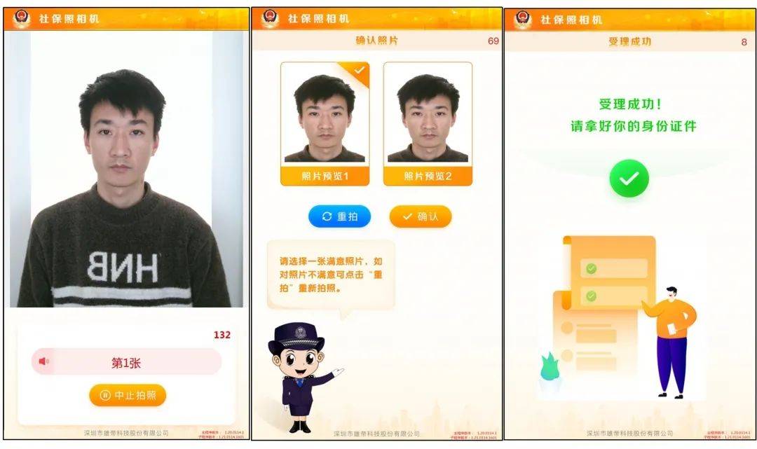 山东一卡通POS机在滨州办理指南