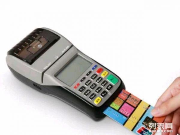 办理银联商务POS机的费用详解