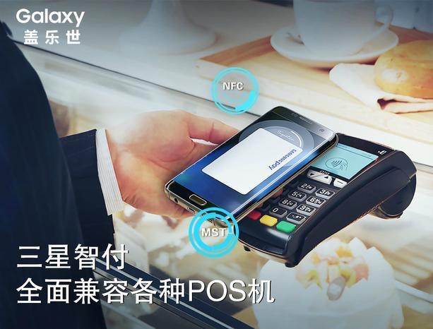 揭秘公司如何巧妙利用员工银行卡为POS机充值