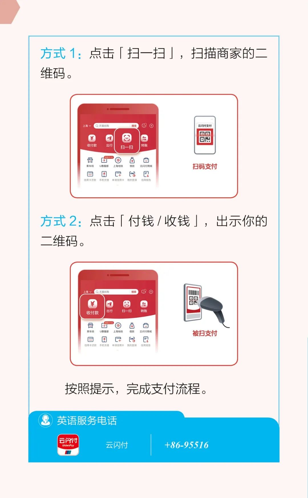环汇外卡pos机办理指南，选择银行与案例分析