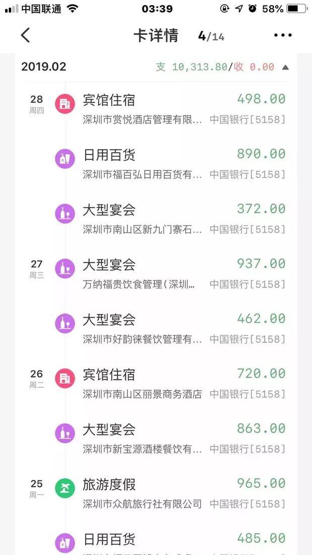 pos机办理大额信用卡靠谱吗