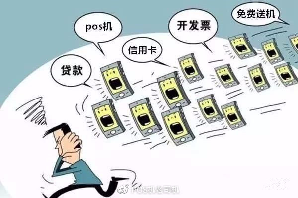 免费办理POS机，揭秘背后的真相与潜在陷阱