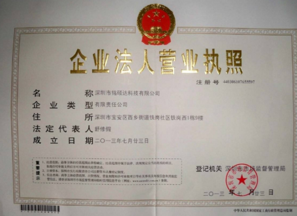 货运营业执照能否办理POS机？