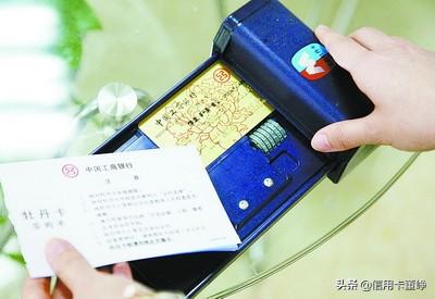 刷国外信用卡的pos机办理指南