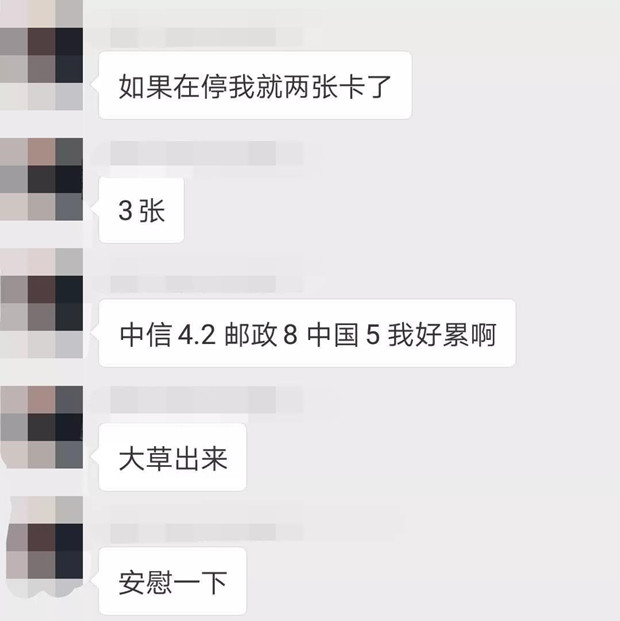 办理POS机时，营业执照的作用与选择