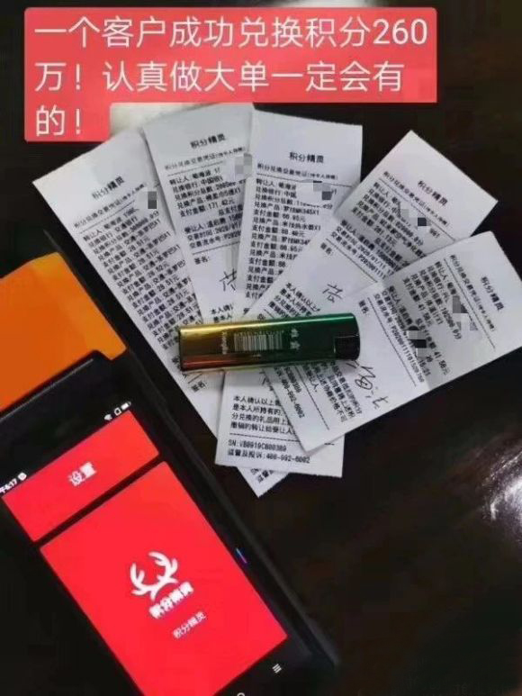 邮政信用卡用户专享，免费POS机办理指南