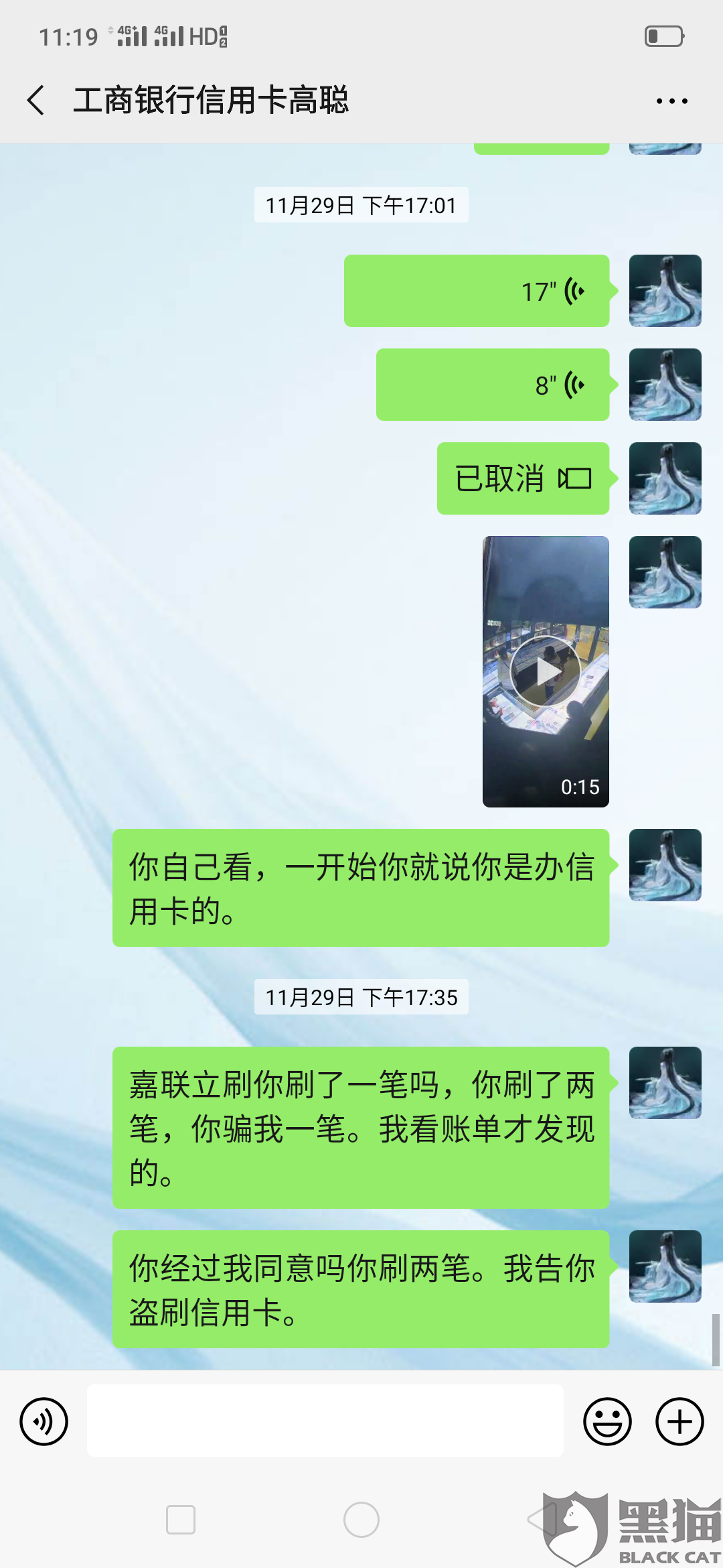 公司POS机绑定员工卡办理流程
