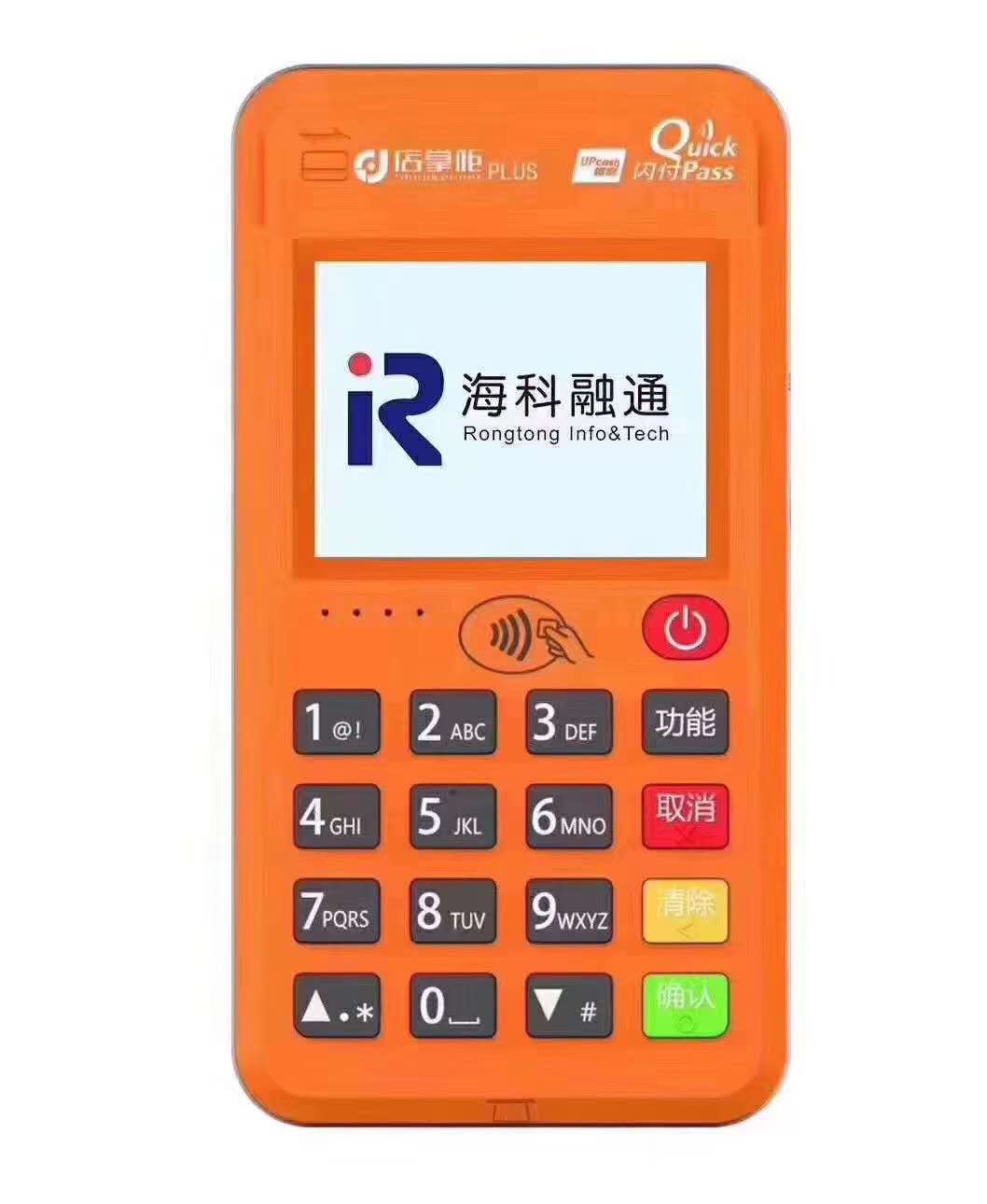 别让POS机坏了就扔了，这些处理方式可能带来麻烦！