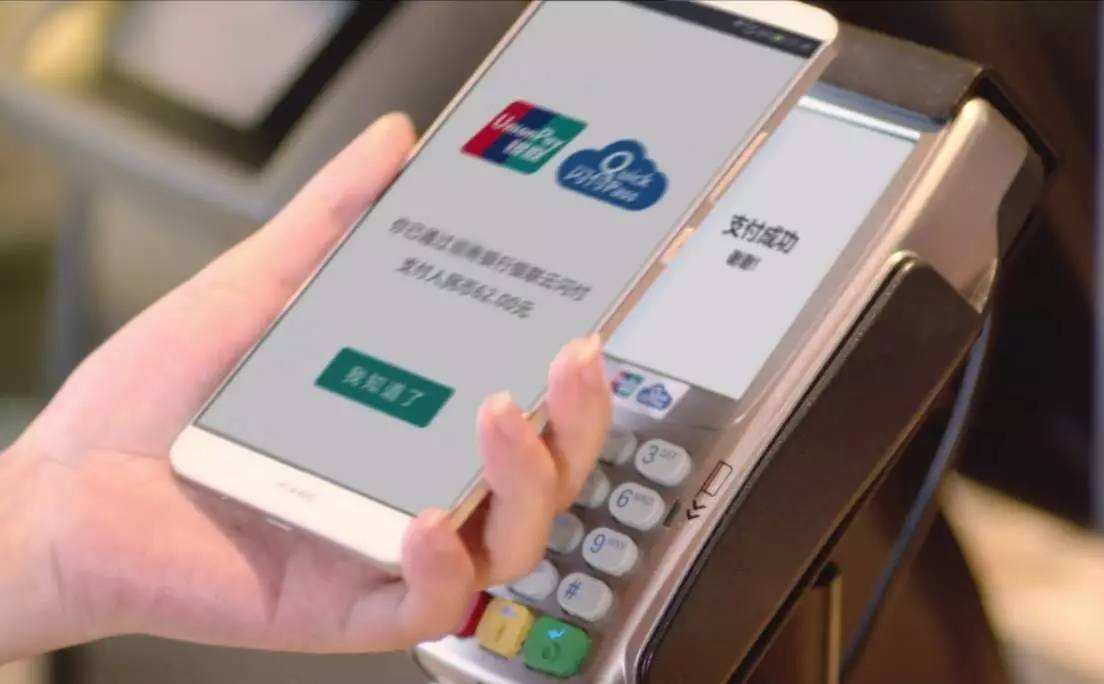 如何应对pos机注册显示黑名单的问题？