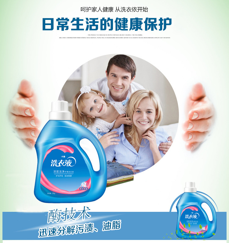 香水洗衣液秒到pos机免费办理—轻松享受科技带来的便捷生活