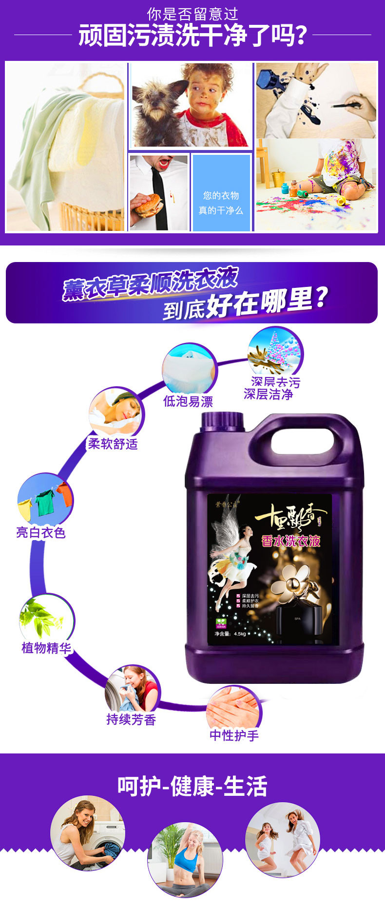 香水洗衣液秒到pos机免费办理—轻松享受科技带来的便捷生活