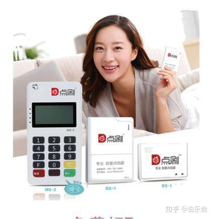 香水洗衣液秒到pos机免费办理—轻松享受科技带来的便捷生活