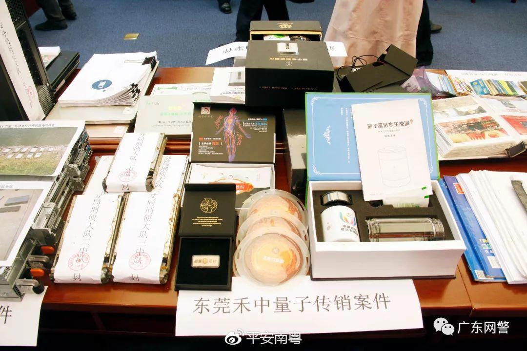 东莞市POS机办理公司地址及案例解析