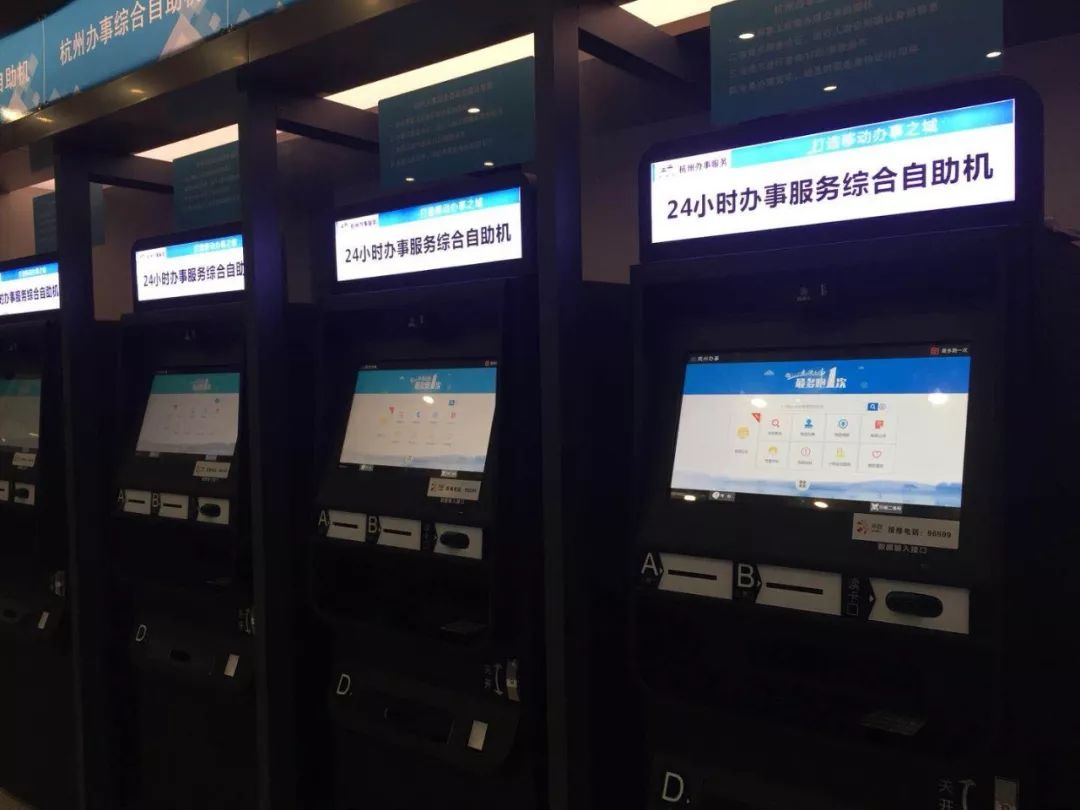 重庆九龙坡区POS机办理网点电话及服务指南