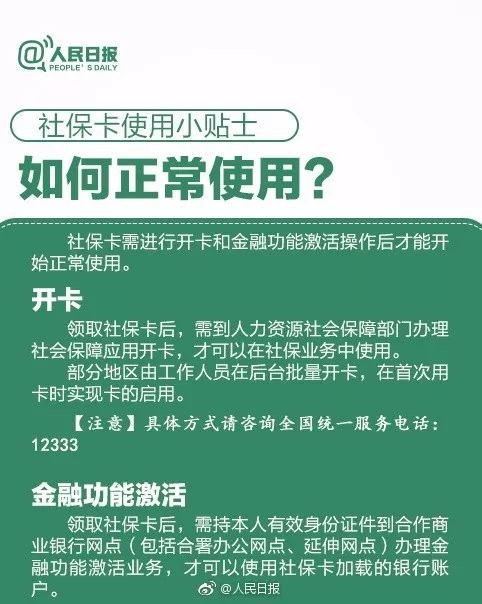 重庆九龙坡区POS机办理网点电话及服务指南