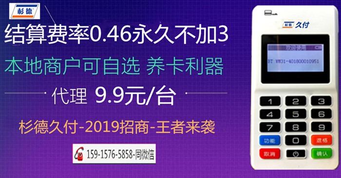 企业办理POS机全攻略，流程、要点与案例解析