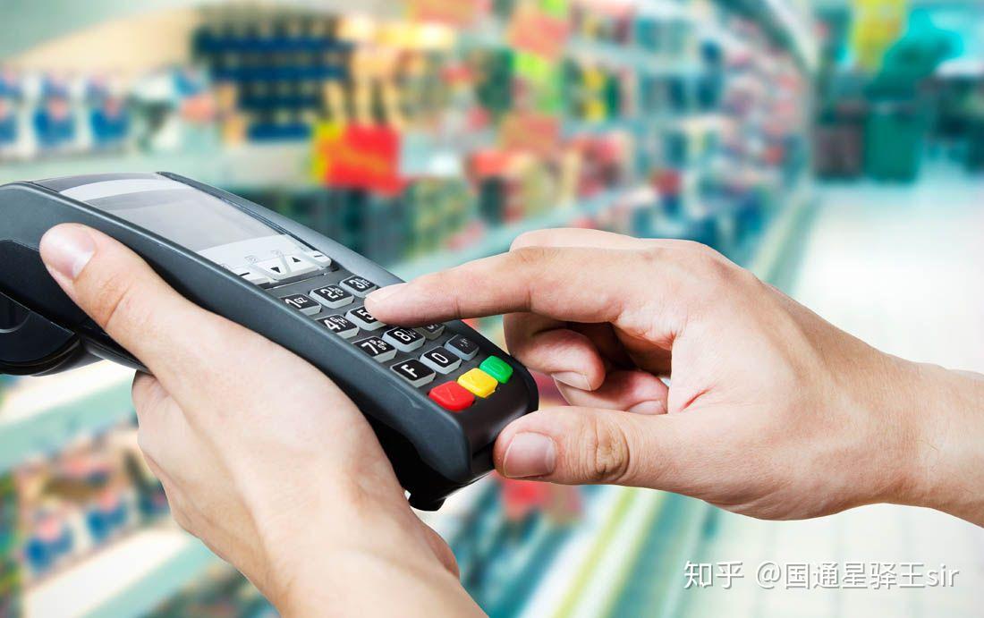 非营利性机构办理pos机流程及案例解析